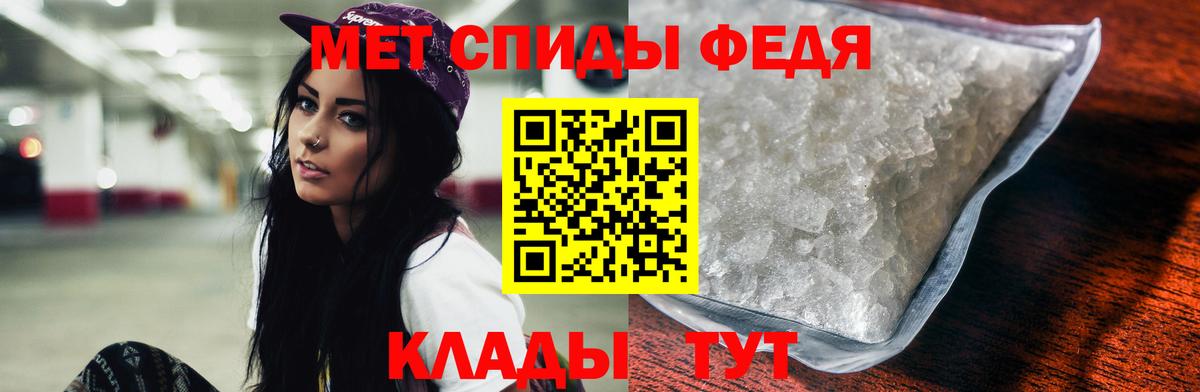 АМФЕТАМИН  Amphetamine 97%  Вход с VPN  Ялуторовск  АМФ 