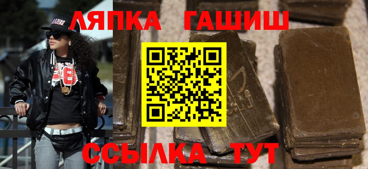 наркота  Вход с VPN  Гашиш Ice-O-Lator  Ялуторовск  ГАШИШ хэш  Гашиш 