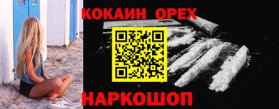 таблы Малгобек