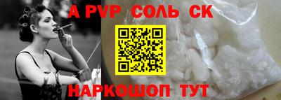 экстази Малоярославец