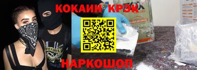 МДМА Мариинск