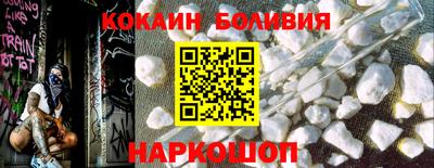 таблы Малгобек