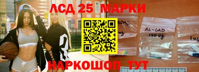 МДМА Мариинск