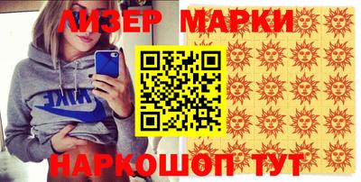 МДМА Мариинск