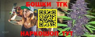 таблы Малгобек