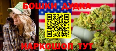 таблы Малгобек