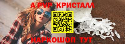 таблы Малгобек