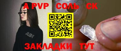 МДМА Мариинск