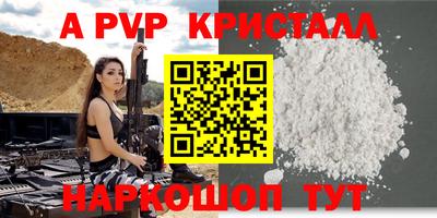таблы Малгобек