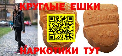 экстази Малоярославец