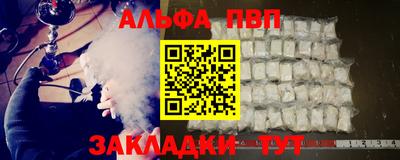 таблы Малгобек
