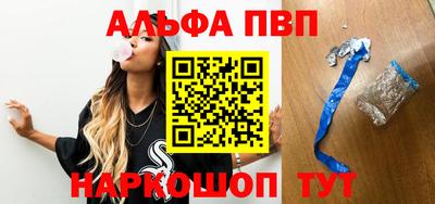 МДМА Мариинск