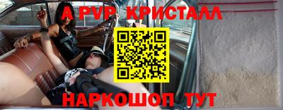 МДМА Мариинск