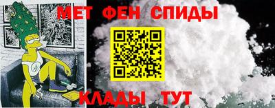 МДМА Мариинск