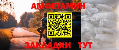 таблы Малгобек