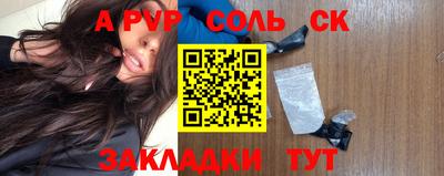 МДМА Мариинск