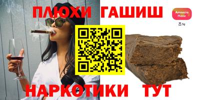 таблы Малгобек