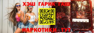 МДМА Мариинск