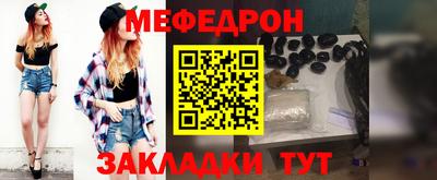 МДМА Мариинск