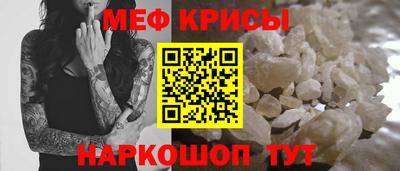 МДМА Мариинск