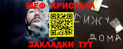 таблы Малгобек