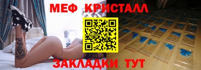экстази Малоярославец
