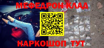 экстази Малоярославец