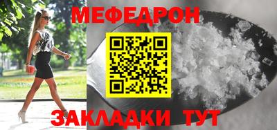 МДМА Мариинск