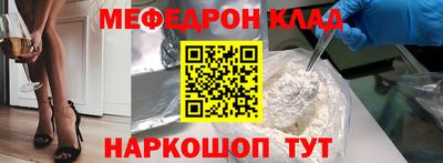 таблы Малгобек