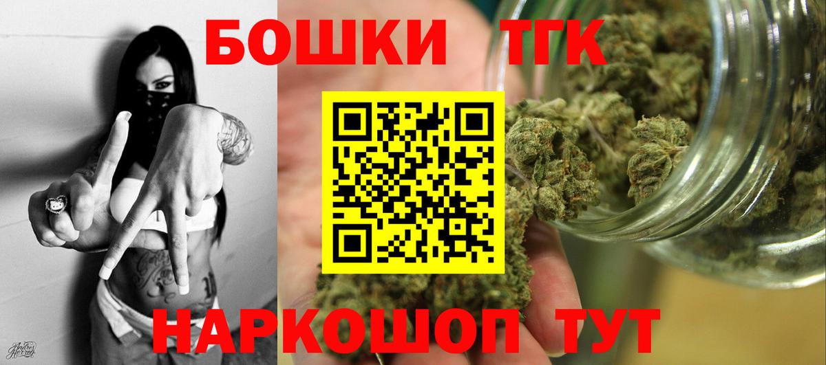 МАРИХУАНА семена  МАРИХУАНА LSD WEED  Конопля White Widow  Ялуторовск  Каннабис White Widow  Вход с VPN 