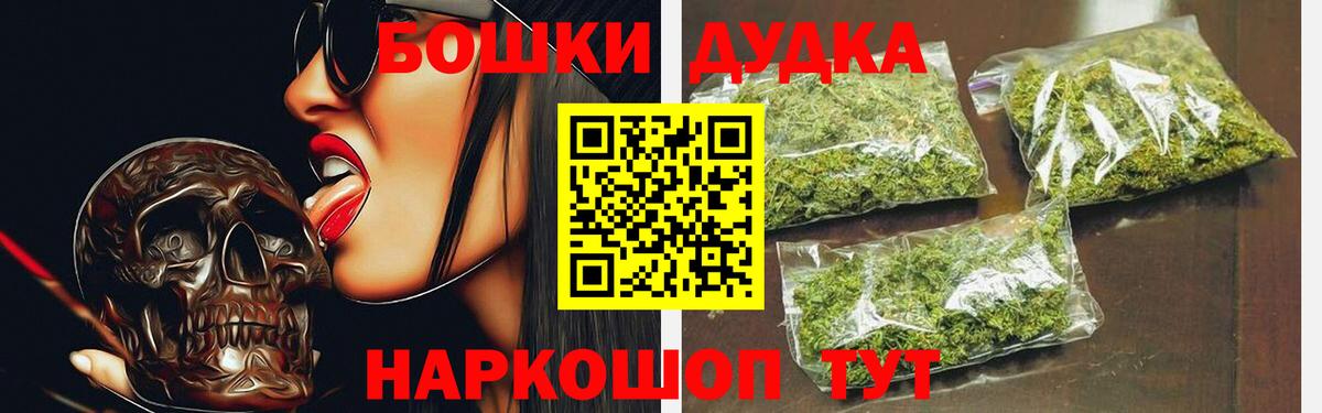 МАРИХУАНА Ganja Ялуторовск
